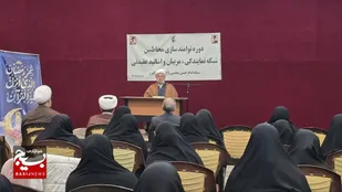 برگزاری دوره توانمندسازی مخاطبین شبکه نمایندگی ولی&zwnj;فقیه در سپاه استان