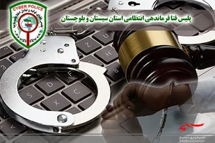 دستگيري عامل برداشت یک میلیاردی