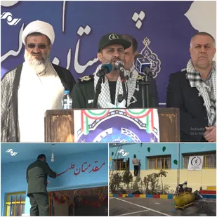فعالیت های بسیج سازندگی از قاب برنامه فصل ایستادگی از شبکه البرز