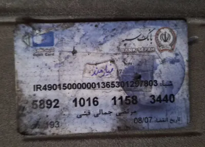 شهید مرتضی جمالی شهید مرتضی جمالی