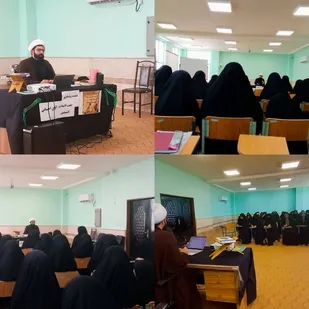 برگزاری نشست امر به معروف و نهی از منکر بسیج طلاب خواهران شهرستان بندرسیریک