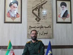 پنجم آذر ماه يکي از برگ های زرین دفتر قطور افتخارات انقلاب شکوهمند اسلامی است