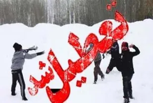 تعطیلی تعدادی از مدارس ابتدایی استان همدان در نوبت بعد از ظهر 23 آذر ماه