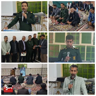 آیین تکریم و معارفه فرمانده پایگاه مقاومت بسیج شهید محمّدی رودخانه برگزار شد