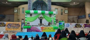 جشن بزرگ میلاد کوثر در خمین