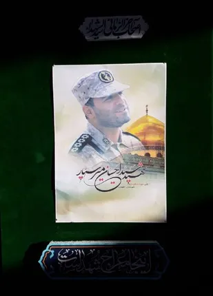 مراسم وداع با پیکر مطهر شهید مدافع حرم، پاسدار سید احسان میرسیار برگزار شد