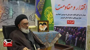 &nbsp;

هر مقامی داریم از برکت نماز است