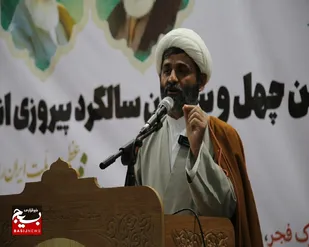 قدم&zwnj;های استوار شما تثبیت انقلاب است