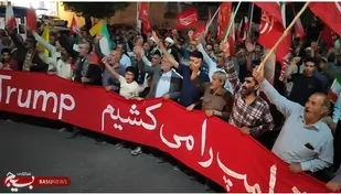 تبلور موج اتحاد و همدلی در شهرکرد