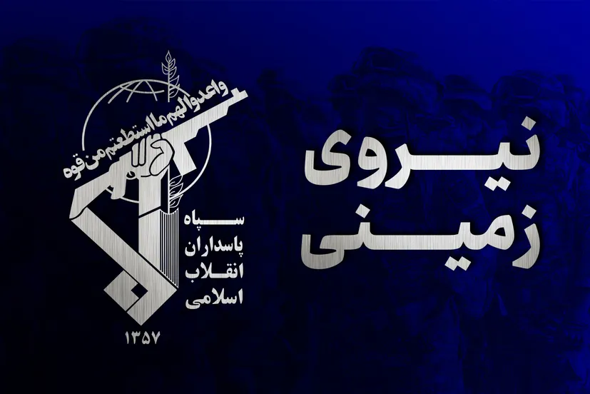 انهدام باقیمانده تیم های تروریستی تکفیری در استان سیستان و بلوچستان