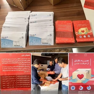 توزیع ۱۰۰۰ کارت خرید &laquo; ۲۶۰ هزارتومانی&raquo; میان نیازمندان استان
