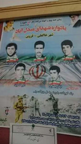 باحضور پرشور مردم یادواره شهدای عبدل&zwnj;آباد برگزار شد