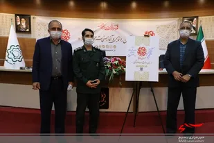 آئین رونمایی ازصفحات مجازی کنگره شهدای قم به روایت تصویر