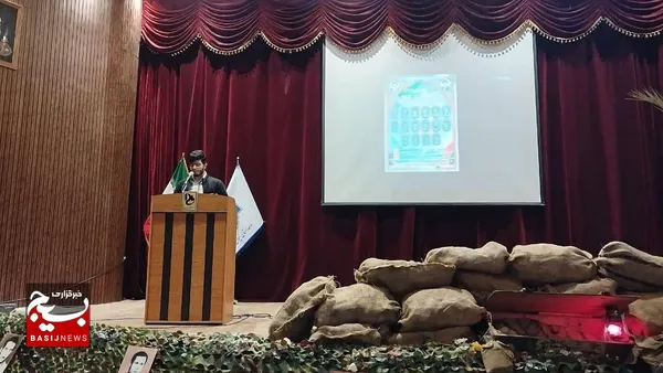 یادواره شهدای دانشجو