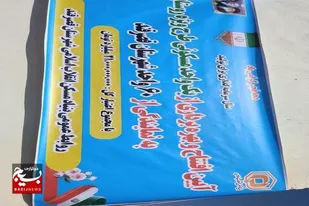 افتتاح واحد مسکونی در دومین روز از دهه فجر در قصرقند
