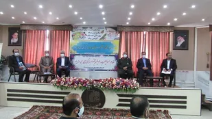 همایش روز اصناف در شهرکرد