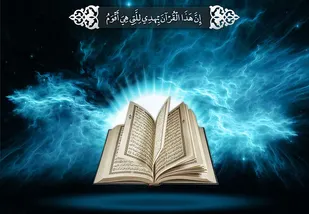 مرحله استانی سی وپنجمین دوره از مسابقات قرآن کریم سپاه ثارالله کرمان  برگزارشد