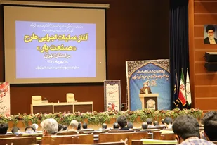 عملیات اجرایی طرح صنعت یار در استان تهران آغاز شد