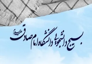 به حضور سفیر انگلیس در اغتشاشات رسیدگی کنید