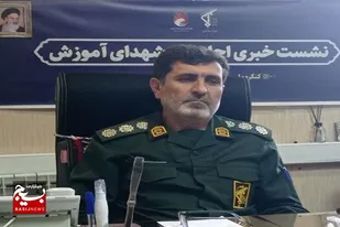 برگزاری اجلاسیه یکصد و ۳۰ شهید مربی آموزش/ رونمایی از جلد یک کتاب &laquo;ستارگان آسمان&raquo;