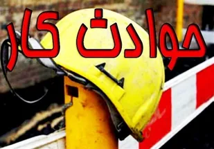 افزایش 53 درصدی فوتی ناشی از حوادث کار در استان یزد