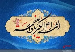 باید با وحدت ریشه های نفاق در کشور را خشکانید