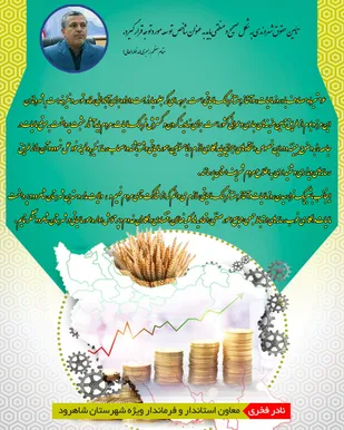 ترویج آثار مثبت مالیات در جامعه برای نهادینه کردن فرهنگ مالیات