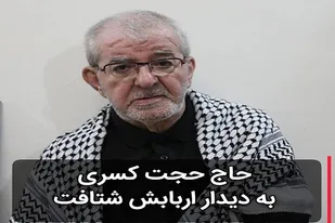 پیام تسلیت ریاست سازمان بسیج مداحان در پی درگذشت مداح اهل بیت (ع) حاج حجت کسری