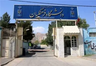 پذیرش۲۰ هزار دانشجومعلم با آزمون سراسری ۹۹