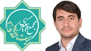 انتخاب نماینده اصلح