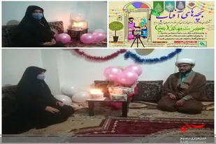 ویژه برنامه بچه های آفتاب در محله اسلامی آل یاسین (ع) سرخه برگزار شد
