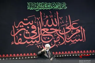 مراسم شب اول  ماه محرم در استان البرز برگزار شد