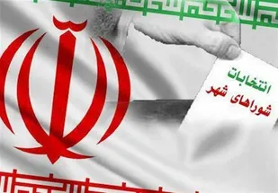 ثبت نام ۹۱ داوطلب انتخابات شورای اسلامی شهر در قزوین