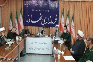 تشکیل ستاد شهرستانی امر به معروف و نهی از منکر در نهاوند