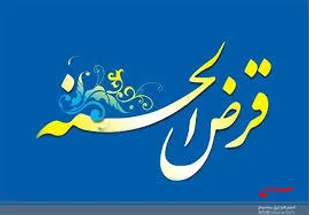 تشکیل ۵۰صندوق قرض الحسنه اشتغالزایی مردم محور در فاروج