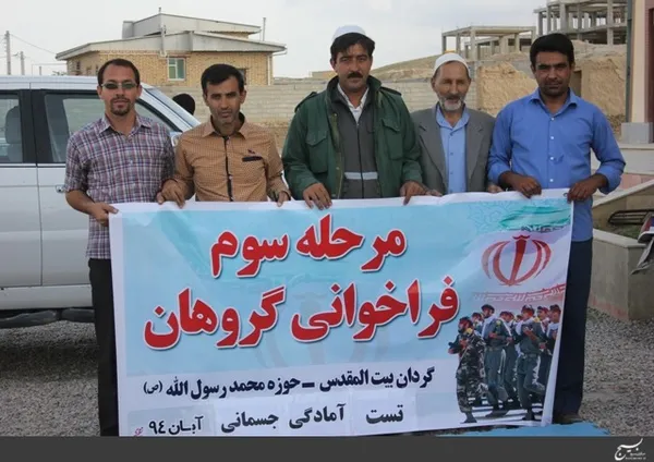 عکس : محمد رضا شریفی