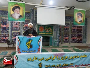 برگزاری مراسم جشن میلاد حضرت زهرا (س) 
در حسینیه امام خامنه&zwnj;ای (مدظله)