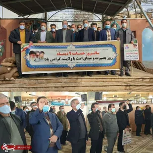 حضور پرشور کارکنان شرکت گاز کهگیلویه و بویراحمد در گردهمایی ۹ دی