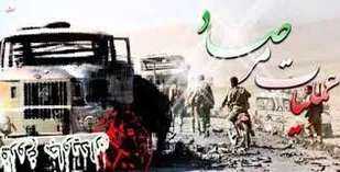 عملیات مرصاد ماندگار در تاریخ