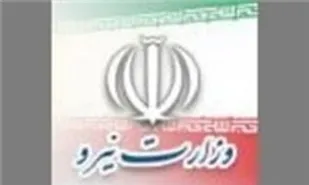 انحراف ۴۷ میلیارد تومانی بودجه شرکت&zwnj;های تابعه وزارت نیرو