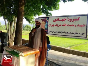 جشن عید غدیر در آستان امامزاده جعفر علیه السلام  لردگان