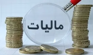 تعیین تکلیف بدهی مالیاتی ۱۰ هزار میلیارد تومان صندوق توسعه ملی تا تیرماه