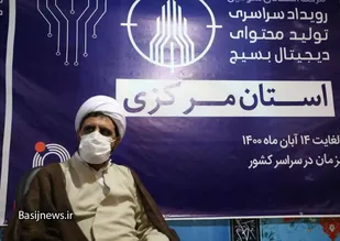 گام دوم انقلاب مقطع نقش آفرینی بسیج در جهاد علمی و جهاد تبیین است