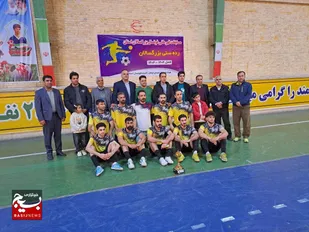 حضور تیم فوتسال مقاومت بسیج ایلام در لیگ منطقه&zwnj;ای کشور