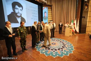 برگزاری پانزدهمین کنگره تجلیل از خانواده شهدای خرمشهر در همدان