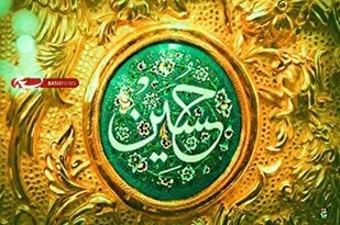 یادداشت
امام حسین&zwnj;(ع)؛ پرچم&zwnj;دار هدایت و باب حکمت الهی