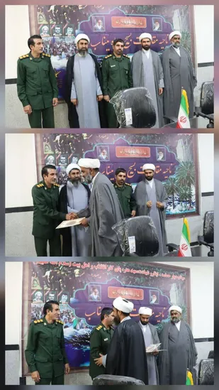 مراسم تکریم و معارفه مسئول تعلیم و تربیت سپاه میناب برگزار شد