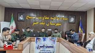 اجرای ۷۰ برنامه متنوع طی هفته بسیج در پلدختر