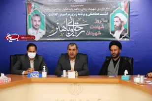 هفته دولت فرصت مغتنمی برای ترسیم مولفه ها و ویژگی های دولت اسلامی است/ برنامه های هفته دولت