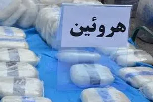 کشف و ضبط ۵۰۰ کیلوگرم هروئین در تبریز